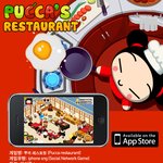 <b>뿌까</b>레스토랑게임어플!!