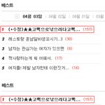 (+수정)★★고백으로낚으려다고백받앗써요!!!!★★