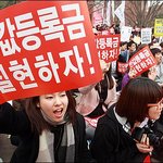 "등록금 없어 자살하는 나라에 무슨 미래가 있나"