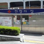혈액형 <b>종결</b>지!!!!