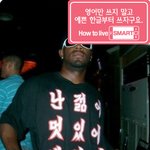 <b>흑</b>형의 한글사랑?