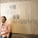 역시 지드래곤이야 ^^* 빈폴화보촬영장면!!!