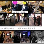 지난 주 토요일에요~