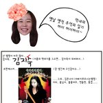 어렸을적 내 <b>별명</b>은 '똥꼈'