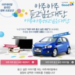 여러분이 아주아주듣고싶은이야기는 무엇인가요?