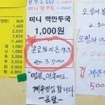 한번쯤 먹어보고 싶은 신기한 <b>돈까스</b> 모음