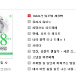 들리지 않아도, 인생을 살면서 한번쯤 보세요!