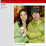유해진 김혜수랑 헤어지고 <b>새여친</b>사귐