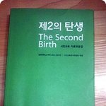 ★경희대학교 후마니타스 칼리지 <b>시민</b>교육★ [사회봉사]에 여러분들과...