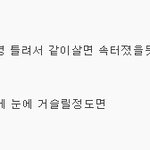 결혼 엎어졌어요. 잘됬죠뭐. << 이거 읽고 제생각