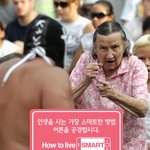 어른 <b>공경</b>..