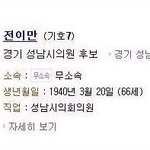 5신데 아직도 안자다니