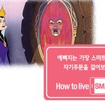 예뻐지고 싶은 여자분들 주목