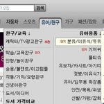 직딩맘들을 위한 정보!!! (<b>분유</b> 싸게 사는 방법이예요~)