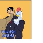 <b>요세</b>30대판은..