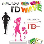 롯데 <b>id</b>껌  이벤트를 진행합니다!!!
