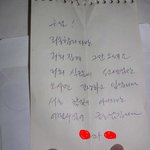 <b>뷔페</b>에서 온 편지 ..........