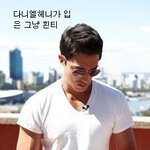 '옷보다 옷걸이' <b>입증</b>하는 남자연예인들