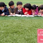 <b>공원</b>으로 피크닉 !