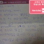 엊그제 중학교 <b>동창</b>을 갔는데 참 놀랄일 많네요