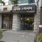 대학로 길거리에 삼<b>플러스알파</b> 라는 이상한 명함 뿌려져 있네요 머지...