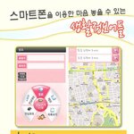 스마트폰이시라면 쇠고기<b>이력</b>제 어플 다운받아보세요