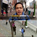 한국인은 그저 <b>인종</b>차별 피해자가 아닙니다