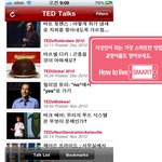 지금 자기 스마트폰에 교양어플 3개이상이신분?