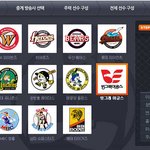 야구 매니지먼트 게임 야구 9단 재미 있을 것 같아요^^