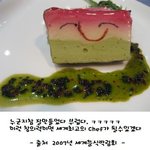 ㅋㅋㅋㅋ 이거보면 빵<b>터짐</b>