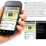 리뷰!! 음>.<~역시 남다르네요~<b>how</b> to live smart~