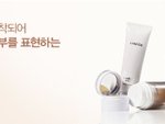  따끈따끈한 신상 라네즈 워터 <b>수프</b>림 파운데이션 리뷰입니다 :D