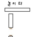 극과극 파란만장 23년 인생 9