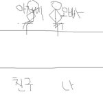 요즘 지하철 이상한 아저씨 ...