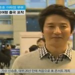 정준호 이하정 부부의 신혼여행 출국현장 <b>포착</b>
