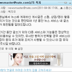 [사진有]베<b>플</b>조작,이거 해킹인가요??