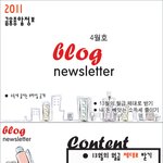 [바르게 저축하는 법] <b>소득</b>공제로 13월의 월급 제대로 받기