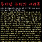 <b>죄송</b>합니다.........
