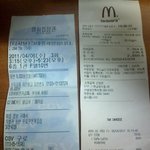 혼자 영화보는것도 괜찮네요 (당당하게..