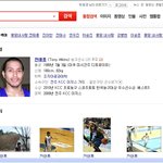 ..몽땅내사랑 '<b>전태풍</b>' 프로필 알고 싶어 검색 창에 쳐봤더니....