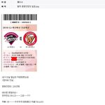 <b>lg</b> 응원단장의 응원의 결과 ㅋㅋㅋㅋ