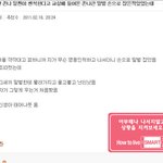 아무이유없이 웃기다.. <b>장담</b>!안웃으면 지금 바지내리고 그자리에서...