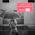 낼 <b>방사</b>능비 온대요??