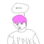 남친이 절 자꾸 탐해요 ㅠㅠㅠㅠㅠㅠ