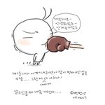 <b>요일</b> 사랑법 _ ㅋ 출근~