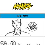 사진有) 좌로번호 !!!!! 대박 ㅋㅋㅋ