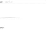!!!아버지 교통사고로 돌아가셨는데 만우절드립친 무개념ㅡㅡ