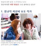 여성들의 희망<b>직종</b> 1위 방송국! 어떤 직업이 최고?
