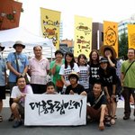 (사진有) '대흥동립만세'를 마음껏 외치고 싶습니다.
