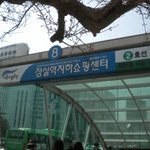 프로야구경기 관람중 재밌는 광경 목격했어요~~